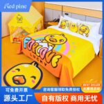 Sleep Hotel Children's Theme Room Decor