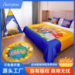 Sleep Hotel Children's Theme Room Decor
