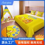 Sleep Hotel Children's Theme Room Decor